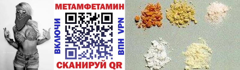 АМФ 98% блэк спрут ССЫЛКА Печоры