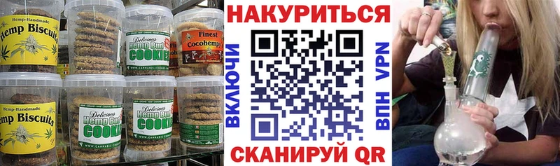 Еда ТГК марихуана  ссылка на мегу как войти  Печоры 