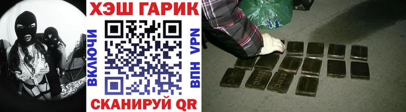 ГАШИШ Premium  Печоры 