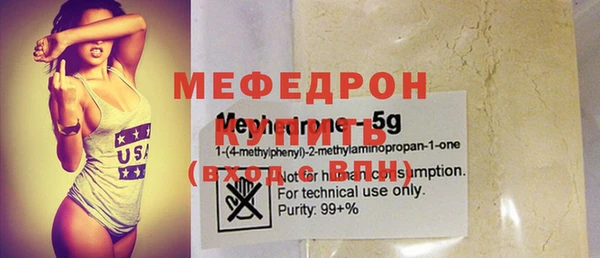 крисы Володарск