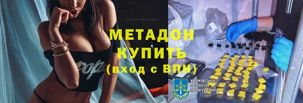 ALPHA-PVP Волосово