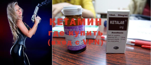 ALPHA-PVP Волосово