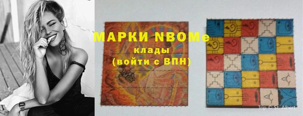 трава Строитель
