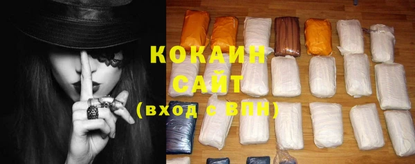 кокаин колумбия Волоколамск
