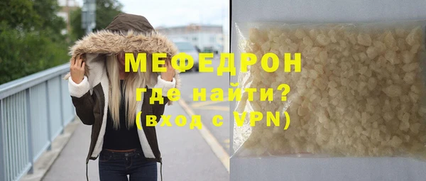 ALPHA-PVP Волосово