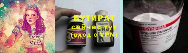 крисы Володарск