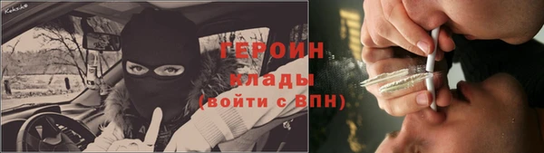 стаф Струнино