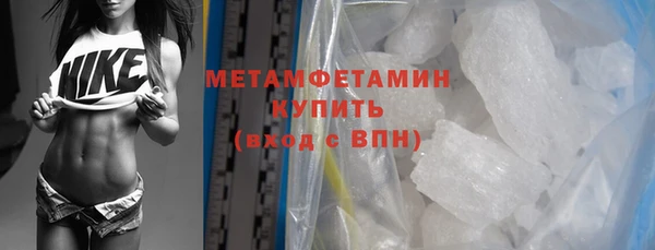 соль ск Ступино