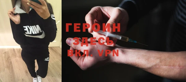 ALPHA-PVP Волосово