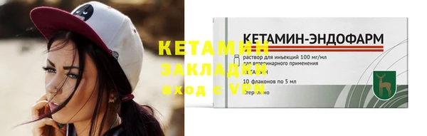 кокаин колумбия Волоколамск