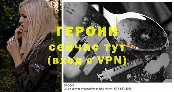 кокаин колумбия Волоколамск