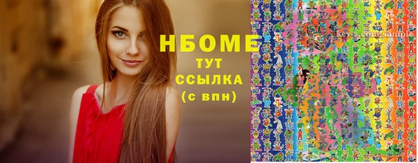 кокаин колумбия Волоколамск