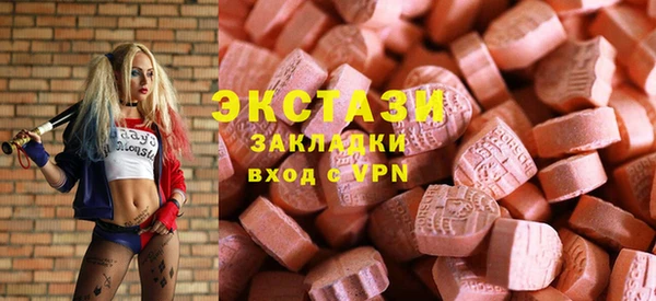 ALPHA-PVP Волосово