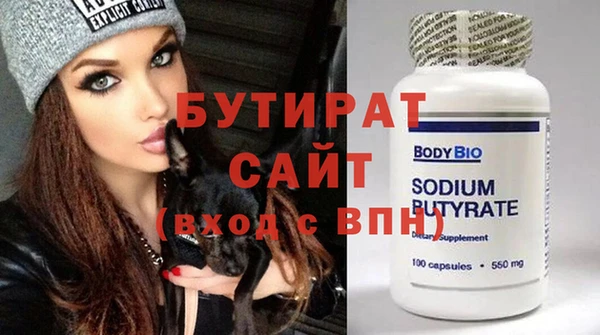 крисы Володарск