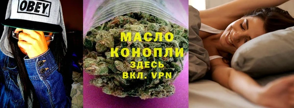 крисы Володарск