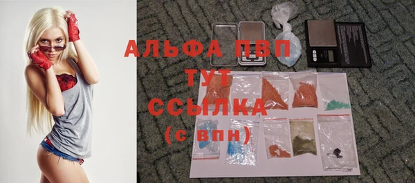ALPHA-PVP Волосово