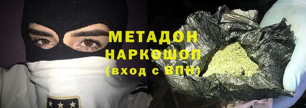 ALPHA-PVP Волосово