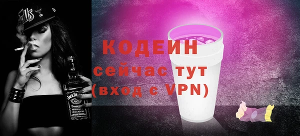 ALPHA-PVP Волосово