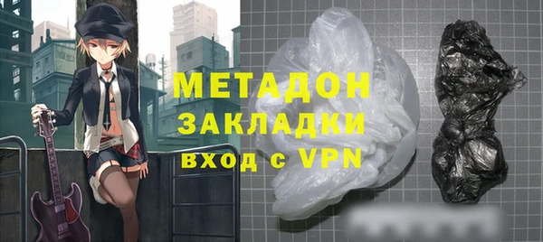 кокаин колумбия Волоколамск