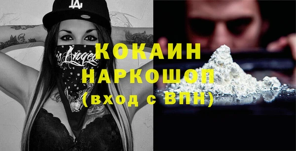 кокаин колумбия Волоколамск