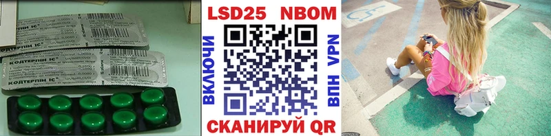 сколько стоит  Печоры  LSD-25 экстази ecstasy 
