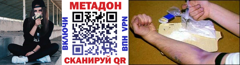 купить наркоту  Печоры  Метадон кристалл 
