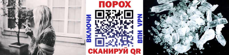 Первитин винт  как найти наркотики  Печоры 