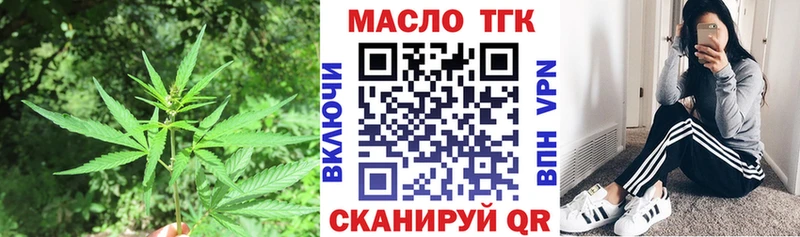 Дистиллят ТГК концентрат Печоры